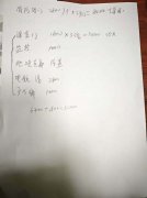“撕掉几张纸要赔1000元” 学生遇“提灯定损”