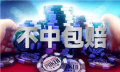 六合宝彩典77880