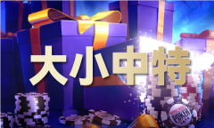 澳门王中王凤凰材料_澳门王中王凤凰材料下载