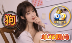 澳门正版材料最新解密 - 澳门正版材料最新解密