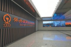 京津冀“空铁联运”又上新 大兴机场将用高铁连