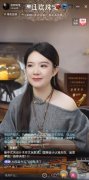 从盘串大叔到精英女性 木做文玩行业正在抖音电