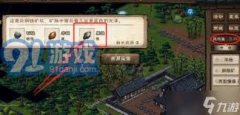 烟雨江湖速刷黑铁适用技巧