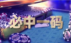 <b>鬼六妙算系列图库吧牛材网（2024已更新）最新版</b>