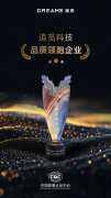 逃觅洗地机质量月启动质量护航万千家庭